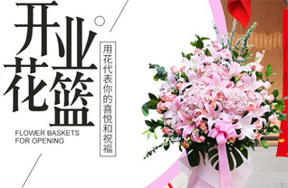 河南南阳镇平县安字营镇廖赵庄村花篮配送